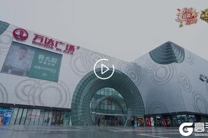 8.8夏日盛典“冲超“上海站精彩回顾！《原始征途》必将笑到最后！