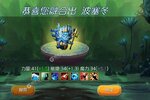 达尔文进化岛下载 安卓版达尔文进化岛下载游戏最新地址和攻略