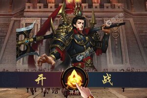 《龙状元》豪华大礼低调来袭 最新版下载开启