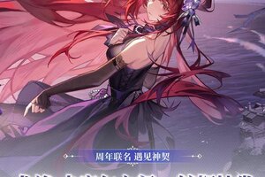 《龙族卡塞尔之门》x 鲸探数字潮玩卡！