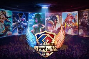 2亿粉丝，12年屹立不倒的G联赛如何“PK” LPL和KPL