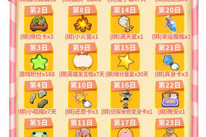 十月除了假日，还有《推理学院》免费奖状等你拿