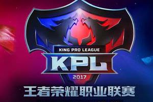 王者荣耀KPL即将开始 赛事预测进行时