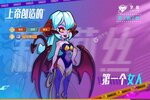 星球护卫队下载怎么操作 最新星球护卫队安卓安装包下载地址盘点