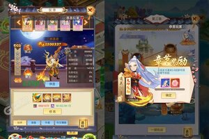 《兵马俑》新服2023年02月26日开启 下载最新版《兵马俑》专享新服礼包