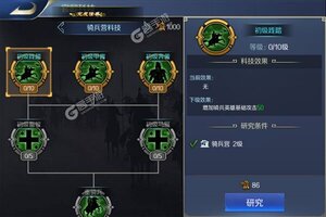 《三国志名将传》官方最新版今日隆重更新 开启新服大礼包共襄盛举