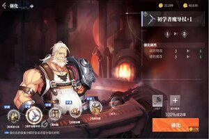 最新晶核下载地址更新 2025最新版晶核游戏下载指南