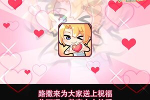 《匠屋异闻录》【内含礼包码】收下吧，教官大人的爱❤‍🔥