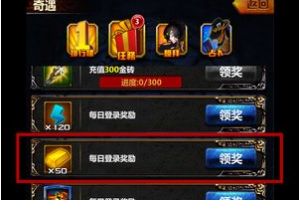 金砖获取攻略