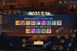 《修仙世界》VIP礼包强势来袭 官方版下载开启
