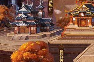 紧张刺激 《独步武林》试炼厅人兽大战