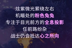 《使命召唤手游》追随希拉的脚步，一同见证传说级M13-花晨月夕的浪漫