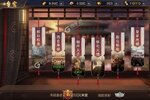 下载最新版《攻城天下》 坐等千人新服开启