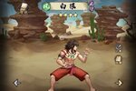 下载官方版《龙神八部之西行纪》领礼包 今天开新服注册享福利