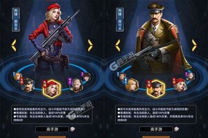 下载官方版《坦克雄心》领礼包 今天开新服创角享福利
