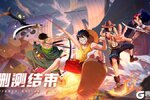 《无敌战舰》删档测试结束感谢信