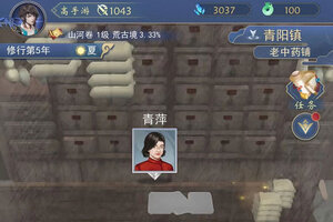 辰东群侠传新服火热来袭 官方版辰东群侠传下载一起来了