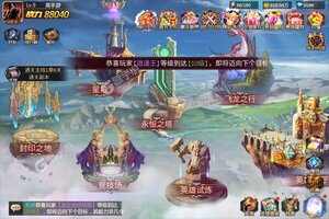 《上古封神》2022年05月05日新服开启公告 官方版下载恭迎体验