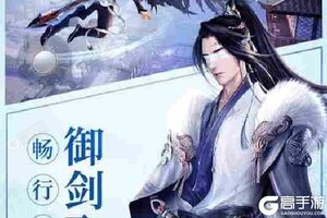 龙武下载 免费龙武下载新版本方法和下载地址整理