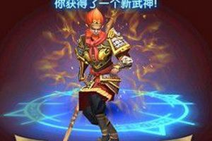 大圣归来 武神悟空全新解读