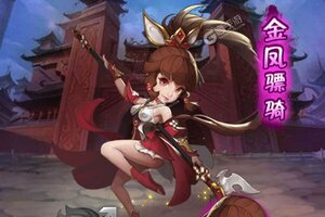 下载新版本《三国急攻防》领礼包 今天开新服登录享福利