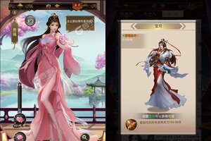 大佬入坑看新服 《天子令》新服开启 全新版下载奉上