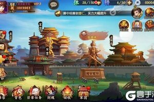 卡牌战略手游《少年名将》开新服  数万玩家已更新最新版