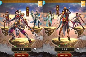 《妖姬OL》千人新服紧急新开 更新全新版领取极品礼遇