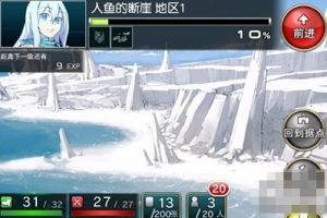 游戏秘境探索解析
