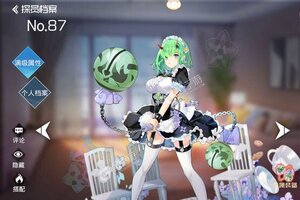 《双生幻想》新服2022年11月30日开启 下载最新版《双生幻想》专享新服大礼包