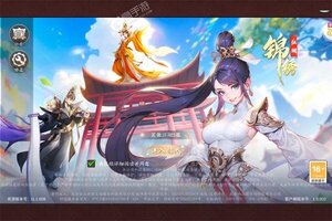 锦绣江湖新服低调来袭 全新版锦绣江湖下载一起来了