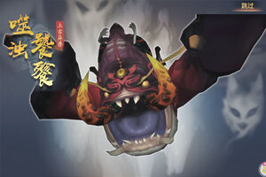 角色扮演手游《太古妖皇诀》开新服  数十万玩家已更新全新版