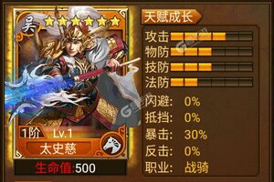 卡牌战略手游《蜂鸟五虎将》开新服  数十万玩家已更新新版本