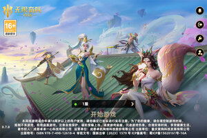 无限奇兵降临下载 无限奇兵降临安卓下载最新版地址整理