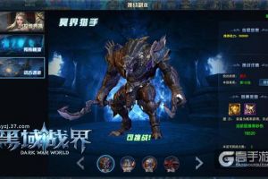 投胎不对还有机会 《斩月屠龙》转生系统解析