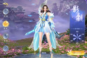 《仙风道骨》新服终于来了  新老玩家迎最新版共享多重礼包