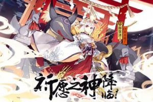 阴阳师一批全新过场图公开：灯姐美图诚意十足
