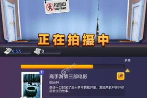票房大卖王下载 票房大卖王安卓下载最新版地址全集