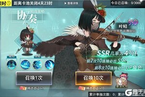 《梦的第七章》精选策略【协奏】 叶晴限时召唤