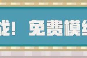 开挖开挖《我的世界》模组钻石皮肤全都给我挖出来