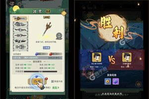 下载全新版《猎妖》 坐等万人新服开启