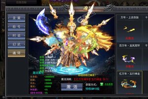 《烈火屠龙》新服等你来战 新版本烈火屠龙下载一并送上