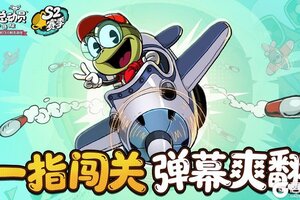 《发条总动员》新角色图鉴：全新飞行员「布巴」即将驾到！反派们统统闪开