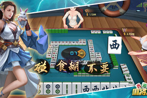 时尚就是潮流！ 《香港麻将大亨》百变秘书来开枱