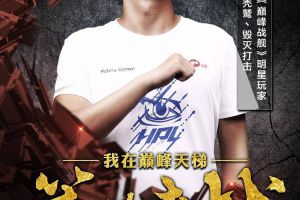 HPL《巅峰战舰》新版本登陆iOS平台 冠军舰队倾情助阵