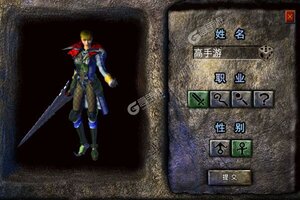 下载全新版《热血虎卫》 坐等千人新服开启