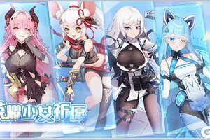 《冒险小分队》6月12日活动内容预告