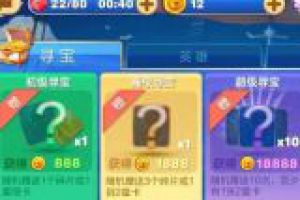 精良炎魔属性详解
