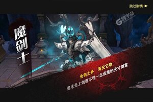 《梦幻封神》千人排队火爆一时 2023年01月24日开新服迎老朋友回归