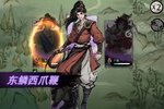 九州江湖情怎么下载 最新版九州江湖情下载安装攻略教程